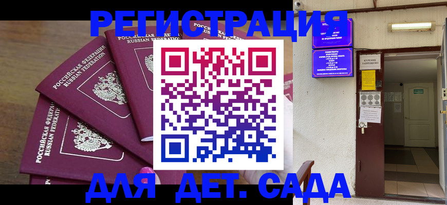 форма 3 в Буйнакске