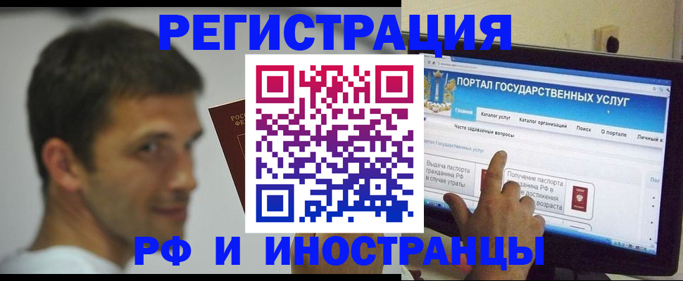 где прописаться в Буйнакске